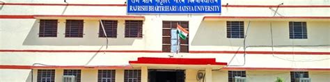 RRBMU: Courses, Fees, Admissions 2024, Result, Placements .